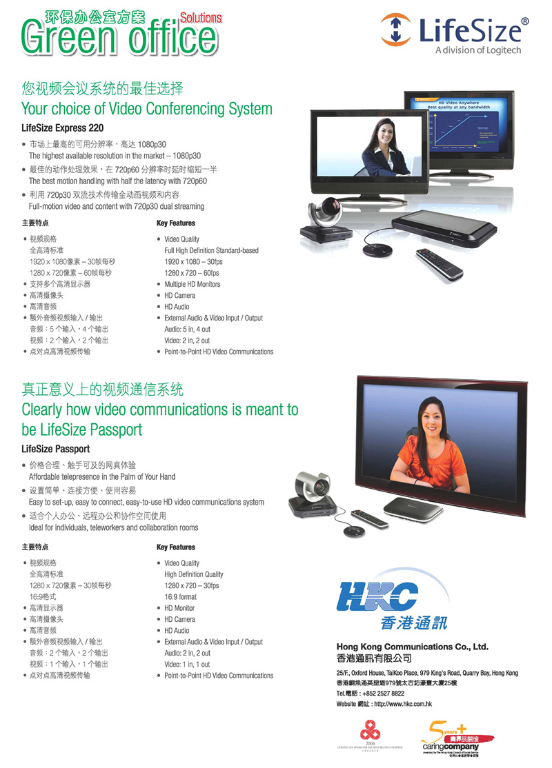 office products catalogue
