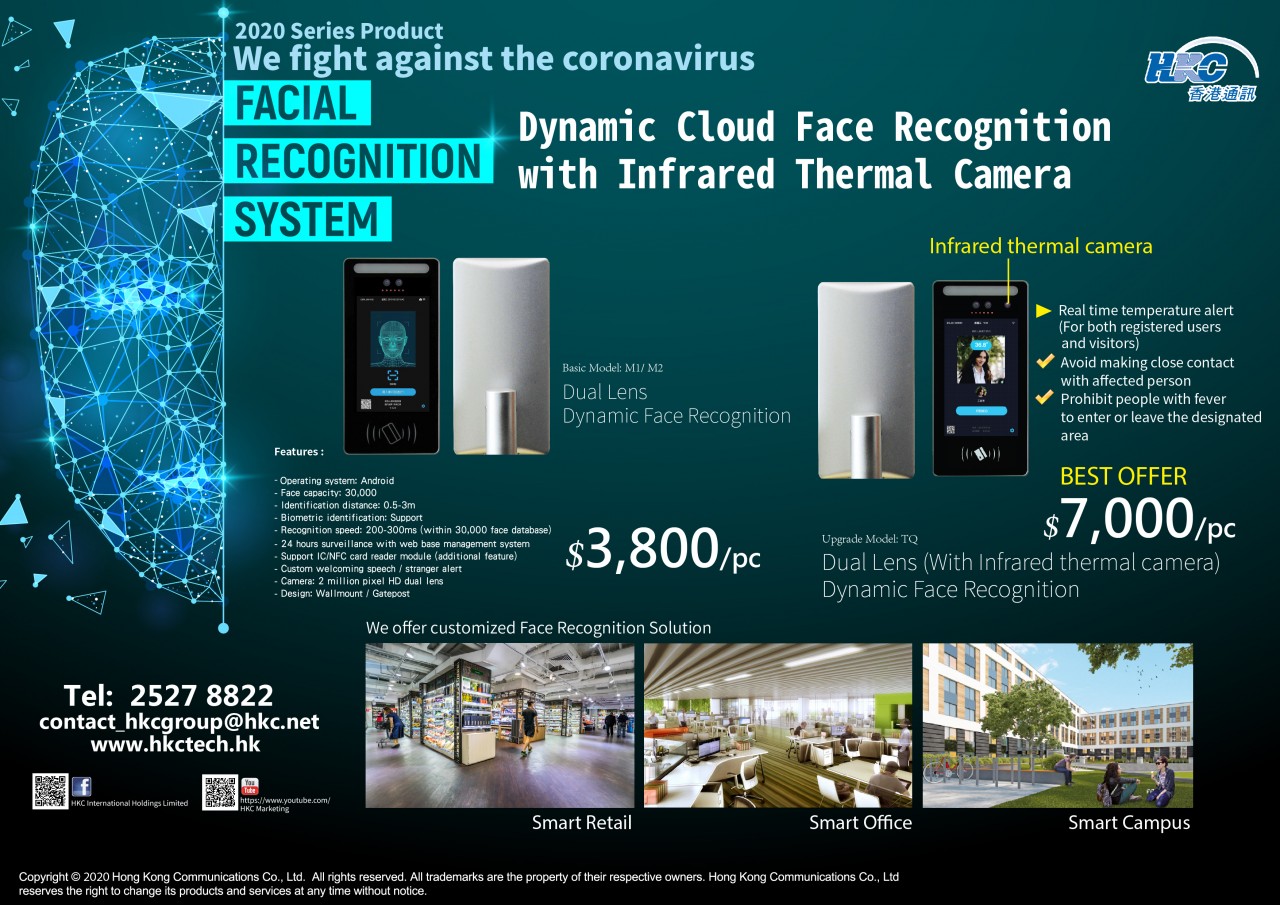 Face Recognition with infrared cam(ENG)